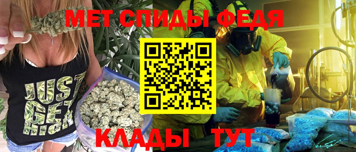 Amphetamine  Вход с VPN  Нарткала  АМФ  Amphetamine 98% 