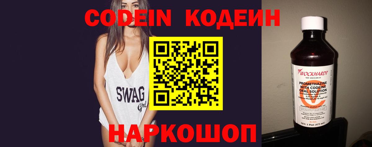Галлюциногенные грибы Нарткала