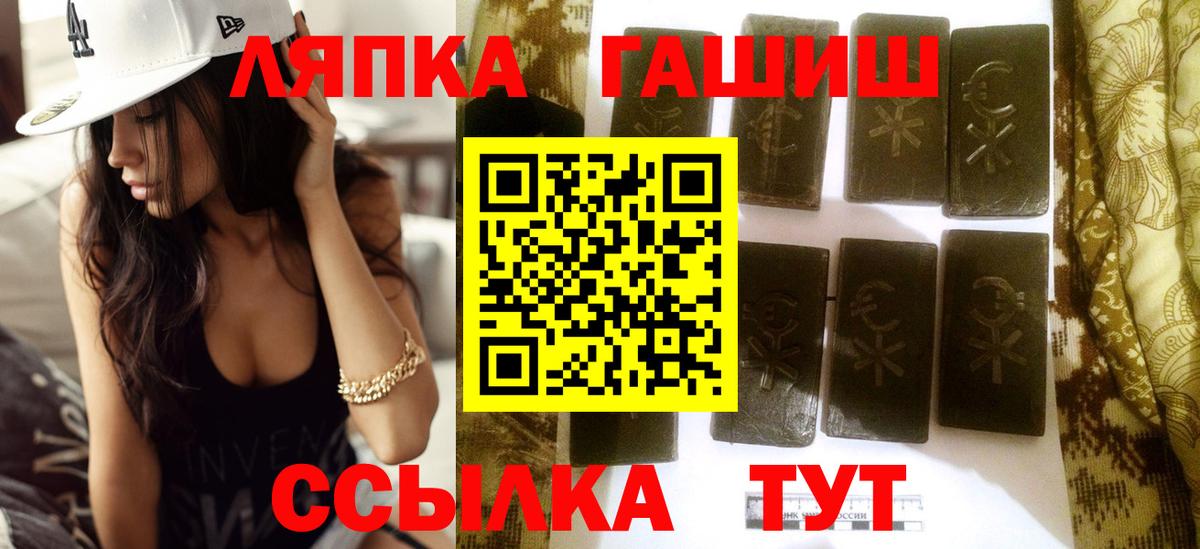 Гашиш VHQ  Вход с VPN  Нарткала  купить  цена  ГАШИШ AMNESIA HAZE 