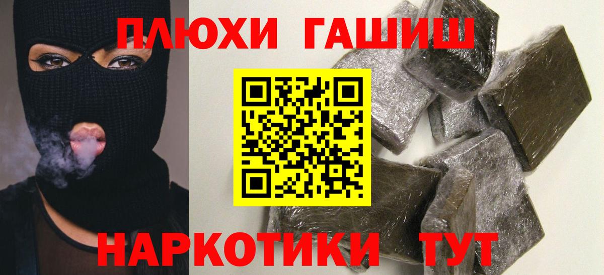 ГАШ гарик Нарткала