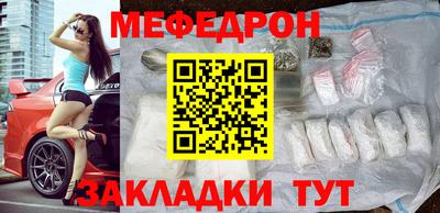 синтетический гашиш Тулун