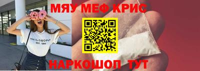 кокаин премиум Туймазы