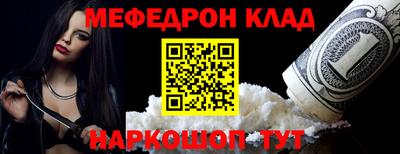 эйфоретик Татарск