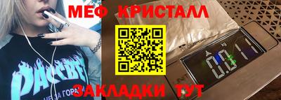 эйфоретик Татарск