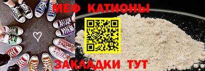 эйфоретик Татарск