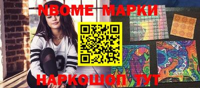 молекула духа Тверь