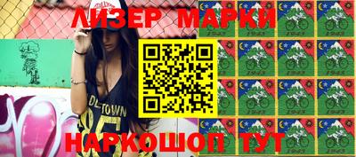 молекула духа Тверь