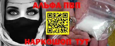 синтетический гашиш Тулун
