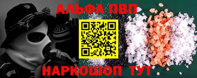 кокаин премиум Туймазы