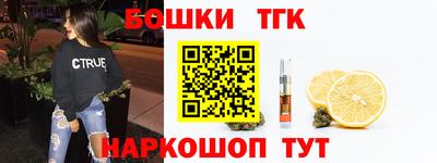 эйфоретик Татарск