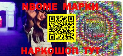 синтетический гашиш Тулун