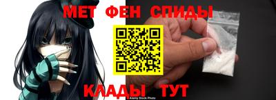 молекула духа Тверь