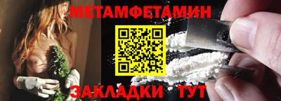 молекула духа Тверь