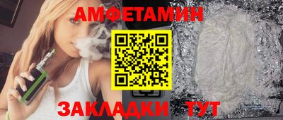 молекула духа Тверь