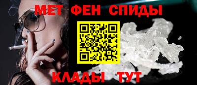 молекула духа Тверь