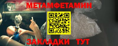 синтетический гашиш Тулун