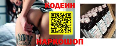 эйфоретик Татарск