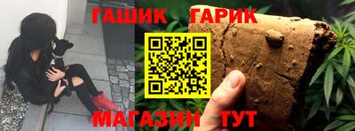 синтетический гашиш Тулун