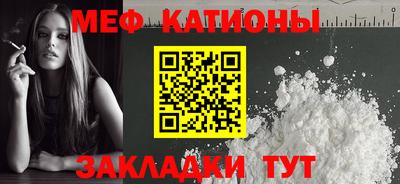 эйфоретик Татарск
