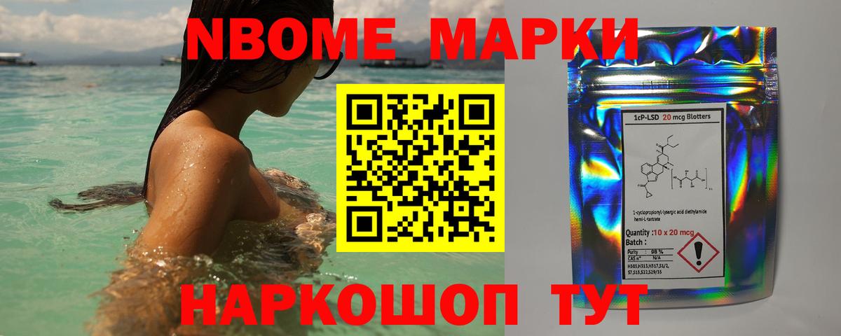 Нарткала  ЛСД экстази ecstasy  LSD-25 экстази кислота  МЕГА ССЫЛКА  Вход с VPN 