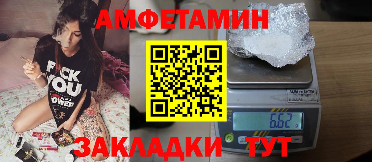 Первитин мет  Первитин мет  Вход с VPN  Нарткала 