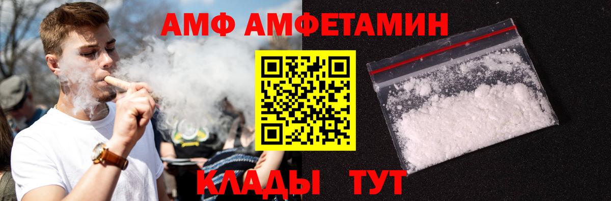 Метамфетамин винт Нарткала