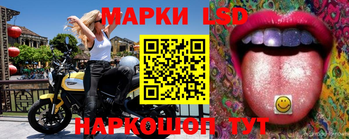 Марки N-bome  Вход с VPN  Нарткала  Наркотические марки 1,5мг 