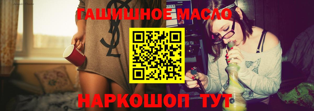 Дистиллят ТГК вейп с тгк Нарткала