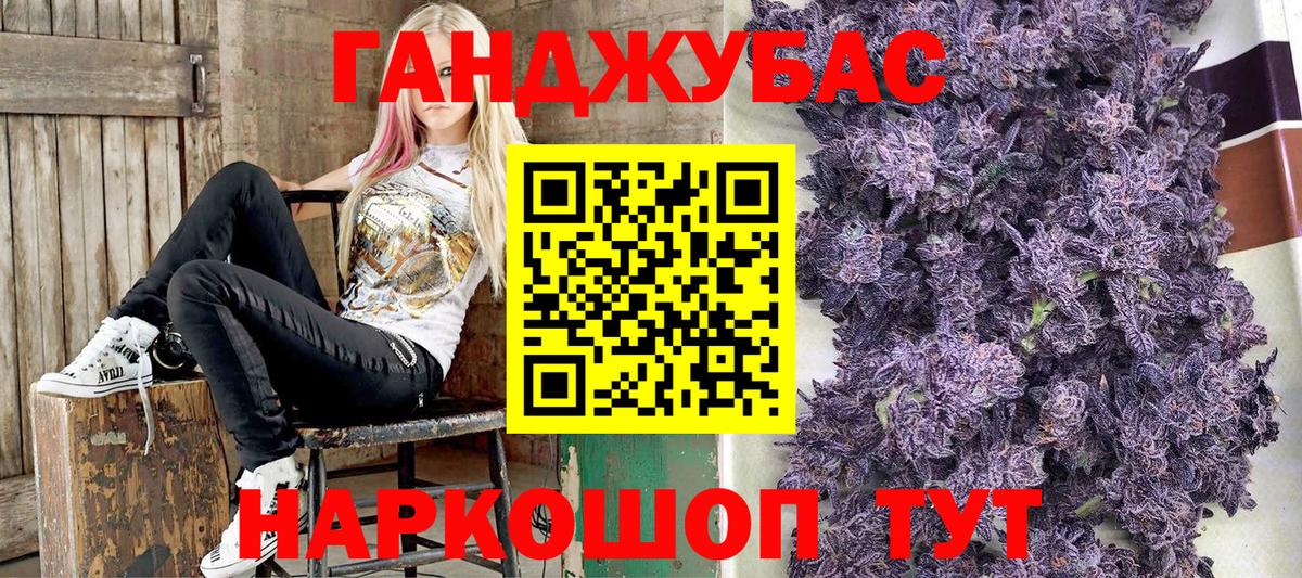 Нарткала  Марихуана план  Канабис марихуана  Бошки Шишки Ganja  Вход с VPN 